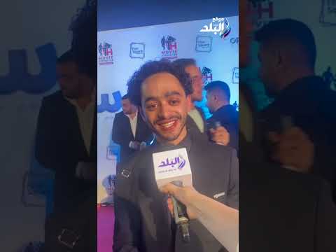 سيد اسامة ميكا يكشف أسرار و كواليس فيلم ريستارت و التعاون مع تامر حسني