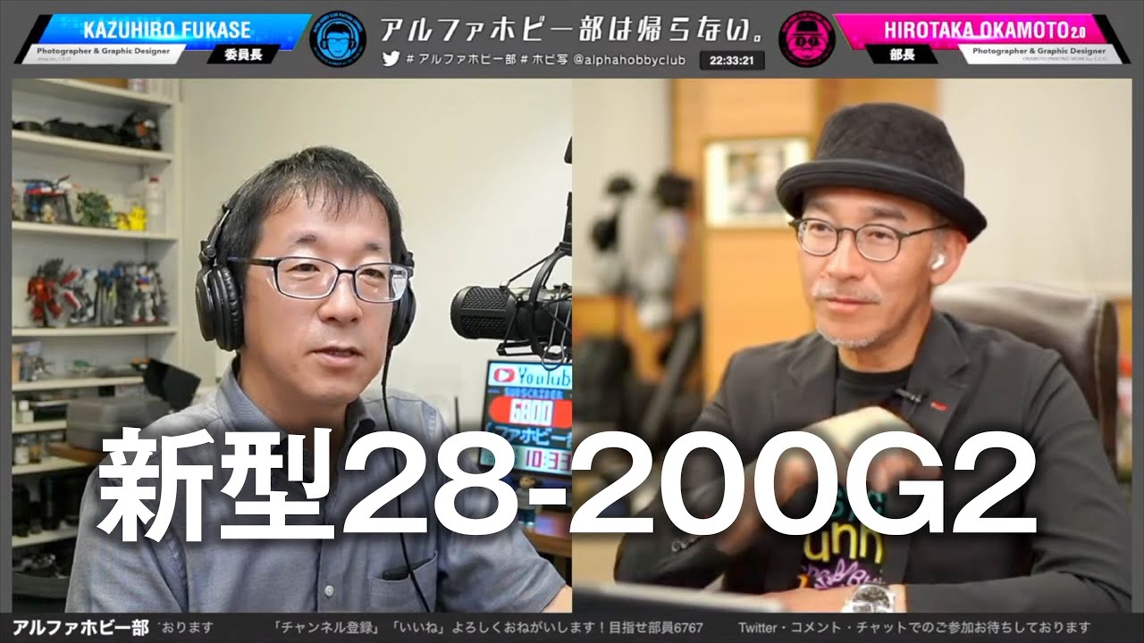 期待しかないレンズ！TAMRON 28-200mmG2待ったなし - YouTube