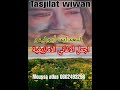 أجمل الاغاني الامازيغية لتعدابذ أيولينو أجمل الاغاني الامازيغية لتعدابذ أيولينو