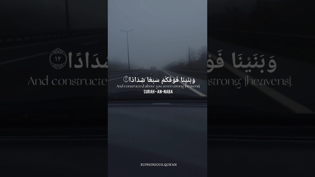 Surah An-Naba Melodious Voice Quran Recitation by Abdurrehman Mosaad 