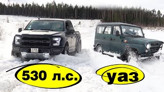 ЧЕМ пацанский УАЗ круче нового Ford F-150 Raptor? Так сможет только Хантер! Деревенский ДЖИП.