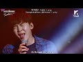 SEVENTEEN Dokyeom Seungkwan Say Yes Han Rom Engsub Lyrics SEVENTEEN Dokyeom Seungkwan Say Yes Han Rom Engsub Lyrics