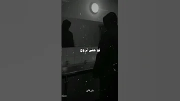 بطلوع الروح مقبول 