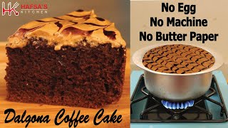 Eggless & Spongy Dalgona Coffee Cake without Butter Paper,Oven,Cream,Curd,Machine In Lock-Down 