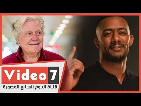 حسين فهمى ل محمد رمضان لو أنت نمبر ون أنا نمبر ون بلس