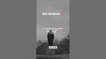💥 நம்பிக்கையோடு முயல்வோம் 💯🏆 UPSC Motivation in Tamil | UPSC TAMIL #shorts #upsctamil #tamilupsc