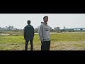 SAM / なんとかなる feat.般若