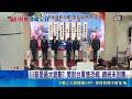 軍售與兩岸關係