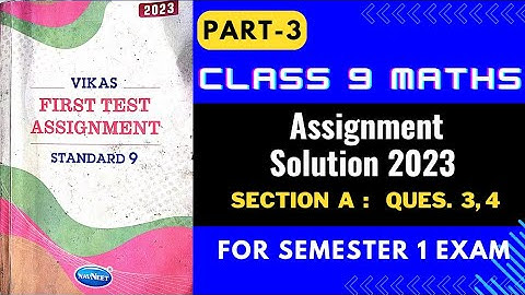 Class 9 Maths Assignment Sem-1 2023 Solution Part 3 | dhoran 9 ganit assignment 2023