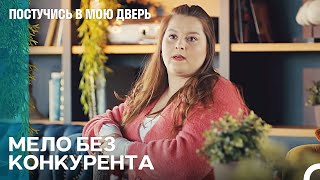 Враг Моего Друга Мой Враг - Постучись В Мою Дверь 72 Эпизод