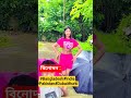 বিনোদন : #bangladesh #india #pakistan #dubai #shorts #viral #viral video
