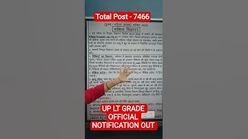 UP LT GRADE OFFICIAL NOTIFICATION OUT #nsclasses #computerteacherjobs #computerscience