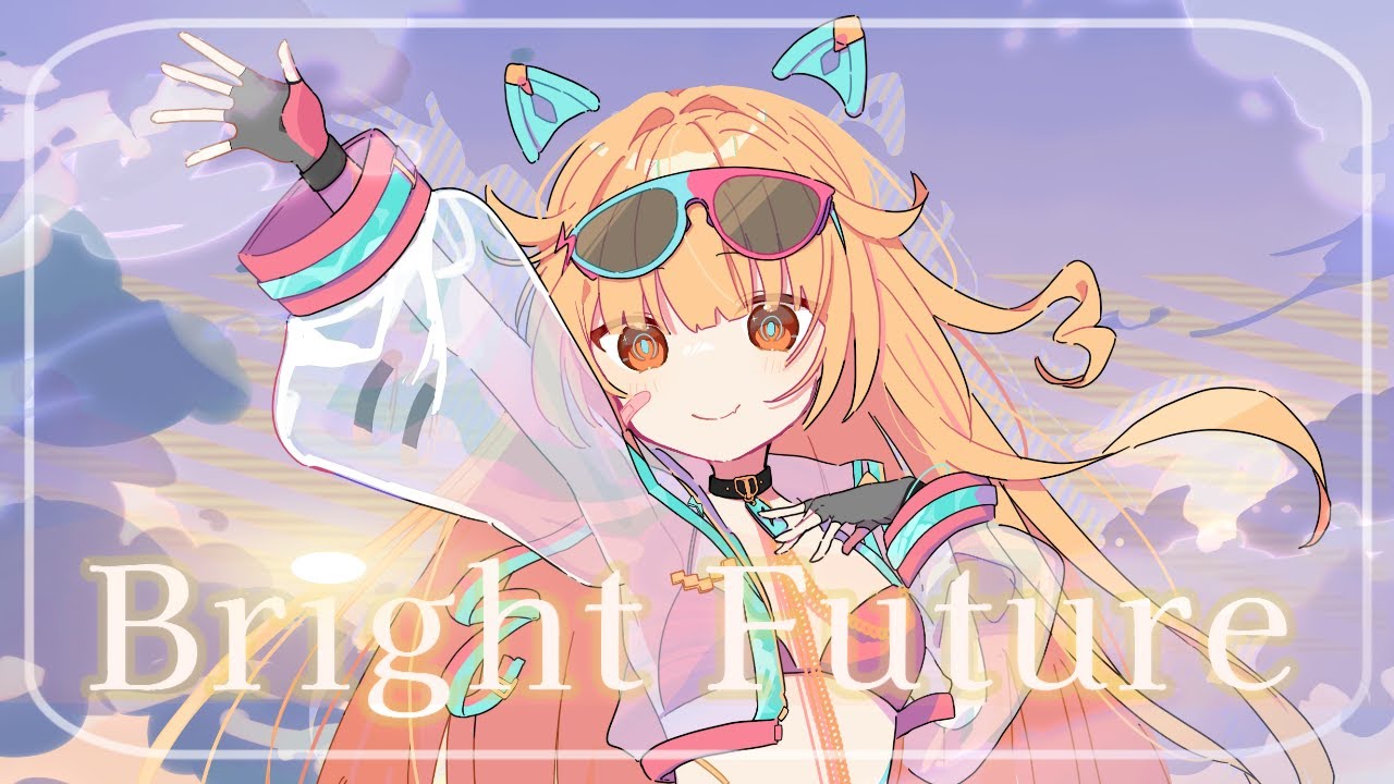 【オリジナル曲】Bright Future / 皮蕾蘿 (Official Music Video) 縮圖