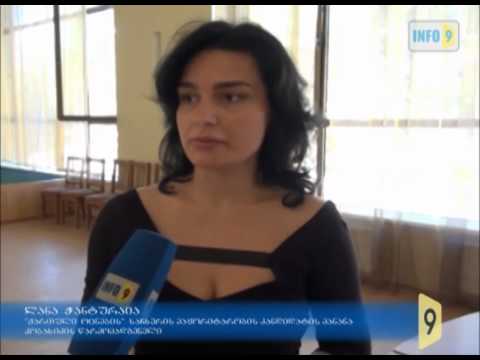 ახალგაზრდა იურისტთა ასოციაცია