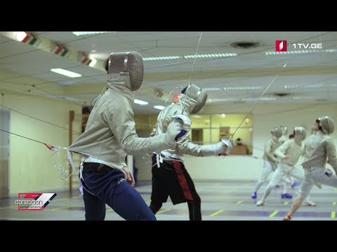 ტაიმაუტი - საქართველოს ხმლით მოფარიკავეთა ნაკრების მზადება საფრანგეთში #ექსკლუზივი