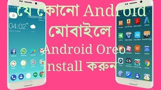 Install Android O 8.0 Oreo Launcher in Any Android Mobile || Technical Bondhu || screenshot 3