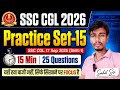 SSC CGL 2026 | Practice Set-15 | SSC CGL 17 Sept 2025 Shift-1| Maths 15 Min 25 Questions