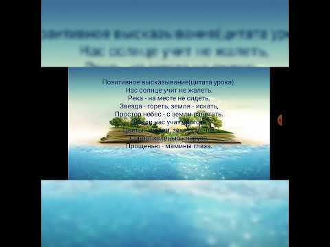 Самопознание. Природа- источник вдохновения.
