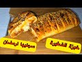 خبزة الظفيرة