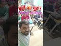 #gyanacademy #gyansir Bettiya Wale