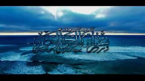 সূরা ইয়াসিন ( سورة يس‎) -  অত্যন্ত দরদী তেলাওয়াত(360P)