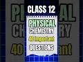 Class 12 Physical Chemistry – Most Important Questions for Board Exam 2026 | #shorts #short