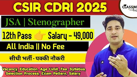 CSIR CDRI JSA & Stenographer Online Form 2025 | CSIR CDRI Recruitment 2025 | CSIR CDRI Vacancy 2025
