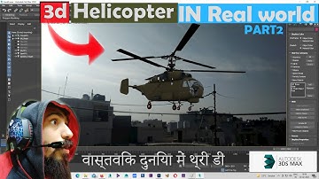 3D object export from 3ds max to after effects  camera tracking