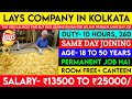 Lays company job in kolkata 2024  best job in kolkata 2024