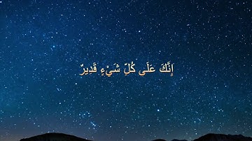 {سورة ال عمران  {25:27