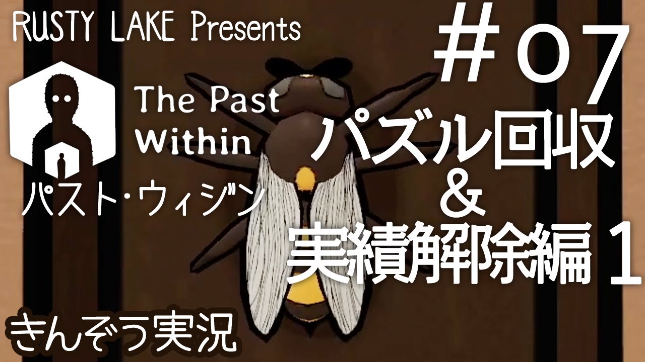 Cube escape birthday コイン (95) 사진