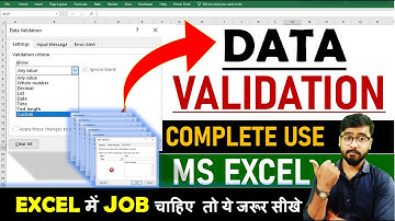 MS-EXCEL | Data Validation || EXCEL का Powerful Option || [Hindi] #datavalidation #excel #msexcel