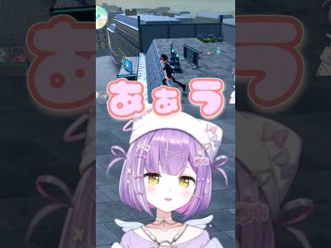 慌てて鳴き声を上げる紫宮るなが可愛い【#紫宮るな /#ぶいすぽ切り抜き 】#shorts