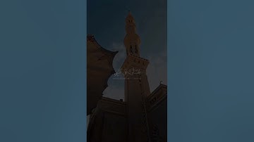 (إن الله وملائكته يصلون على النبي) تلاوة خاشعة من سورة الأحزاب القارئ فارس عباد