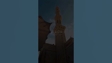 (إن الله وملائكته يصلون على النبي) تلاوة خاشعة من سورة الأحزاب القارئ فارس عباد