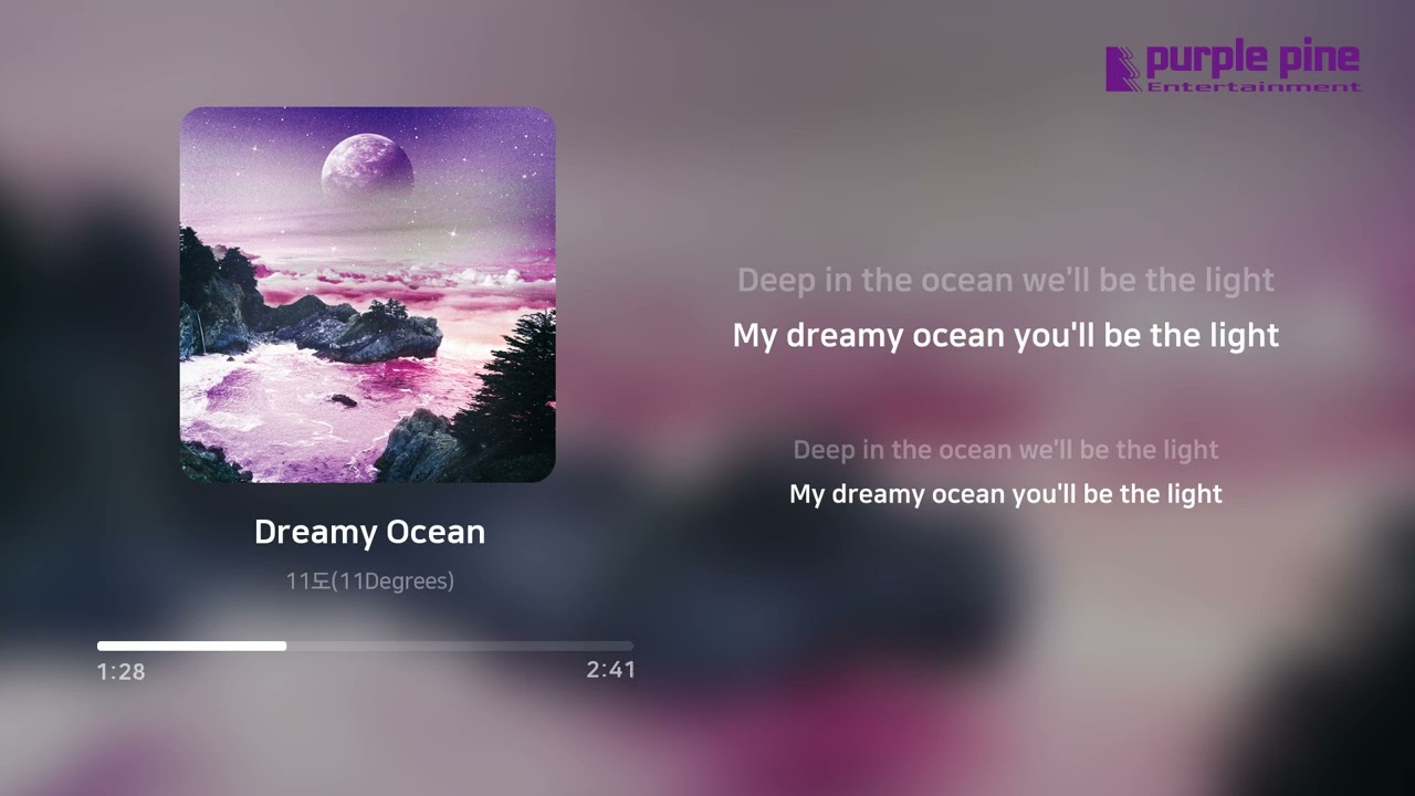 11도 (11Degrees)_Dreamy Ocean (가사 싱크) [PurplePine Entertainment]