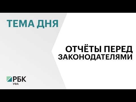 Бизнес-омбудсмен республики и председатель КСП выступят на пленарном заседании Госсобрания