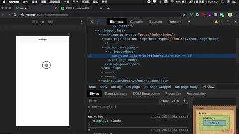 2 10 语法速通 api与条件编译 uni-app 大前端开发 Android开发 iOS开发 微信小程序开发 苹果 google 阿里小程序 支付宝小程序 一端开发多端运行