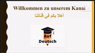 Tipps für ein gesundes und glückliches Leben | نصائح لحياة صحية و سعيدة