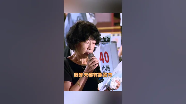 陳佩琪現身北檢泛淚！陪柯「捍衛清白」：不明財產都不是事實 @newsebc - 天天要聞