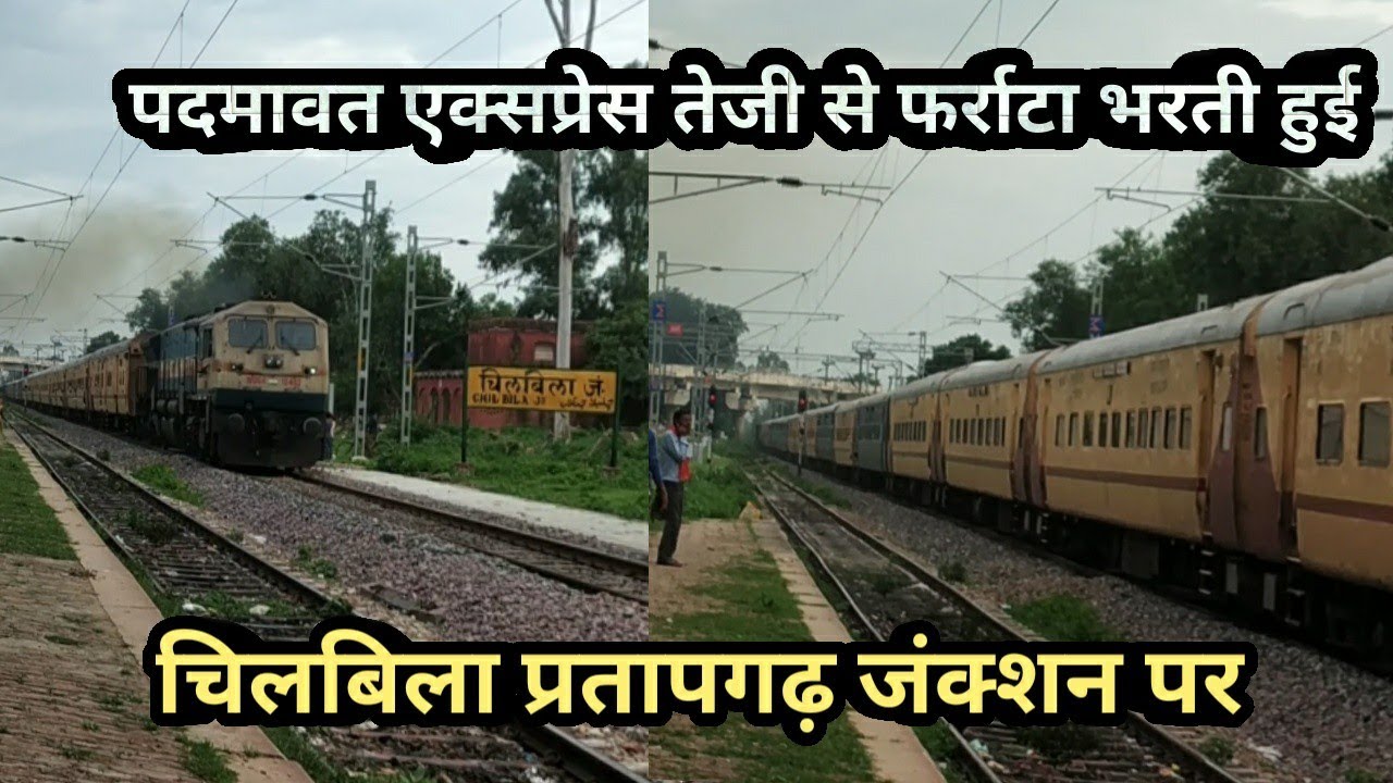 Padmavat express 14207, full speed action at Pratapgarh junction, Announcement of padmavat express