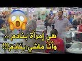 الكاميرا الخفية "وعلاش تحلف" .. أقوى موقف غضب ... شاهدوا ماذا حدث؟!