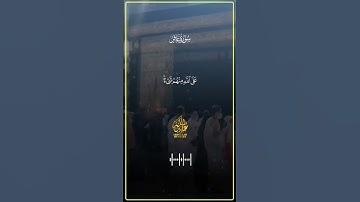 ما تيسر من سورة غافر بصوت الشيخ عبد الله مصطفى 💖 تلاوة خاشعة تبكي القلوب