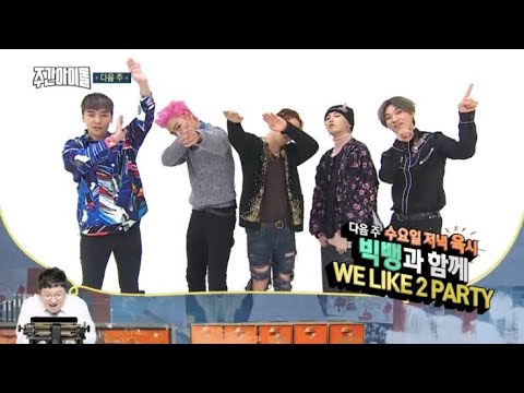 [Türkçe Altyazılı] Weekly Idol BIGBANG 284. Bölüm (170104)