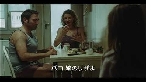 映画『Ricky リッキー』予告編