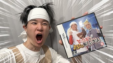 平成の神ゲー「よゐこの無人島生活」をとことん楽しむ【公開収録】