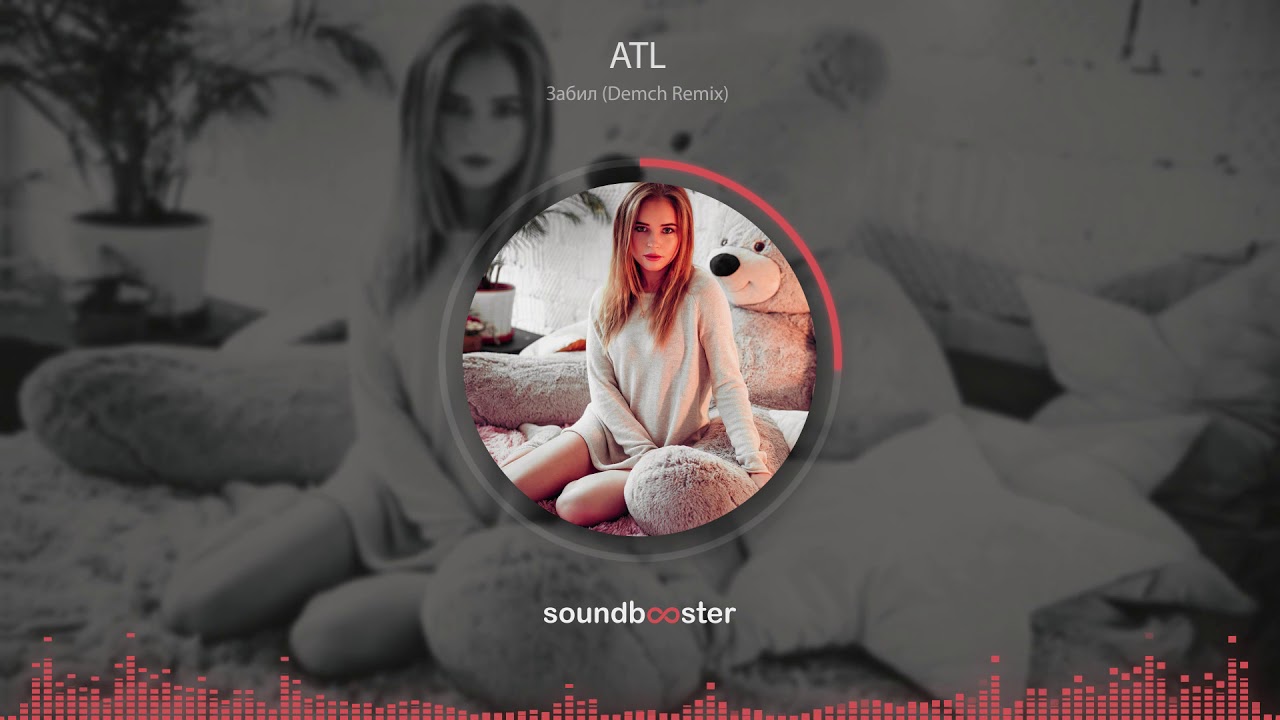 ATL - Забил (Demch Remix)