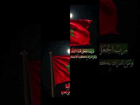 زلزلو العالم بهذا المنشور 212 المغرب أخبار جديد الجزيرة 212 المغرب الجيلي