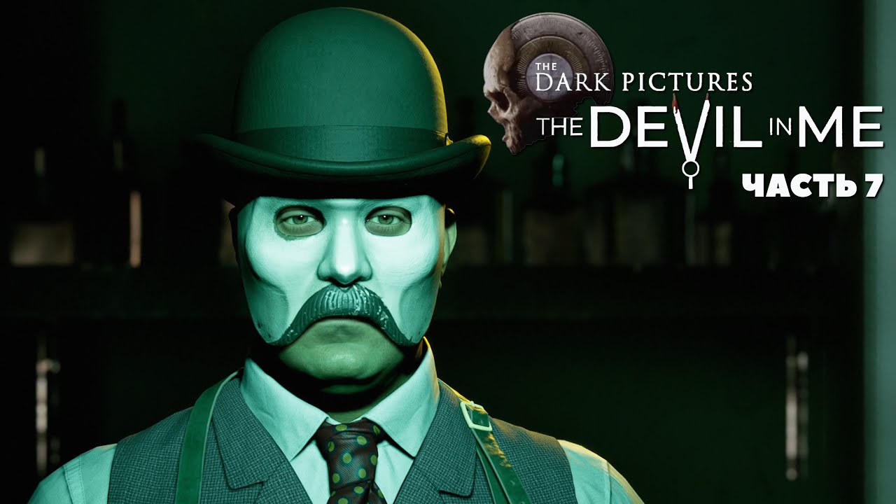 The Devil In Me Curator s Cut 7 YouTube the-devil-in-me-curator-s-cut-7-youtube