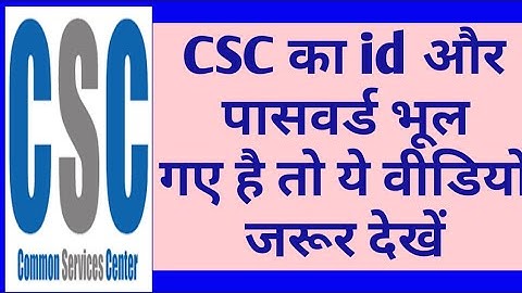 How to forget CSC password and digimail password